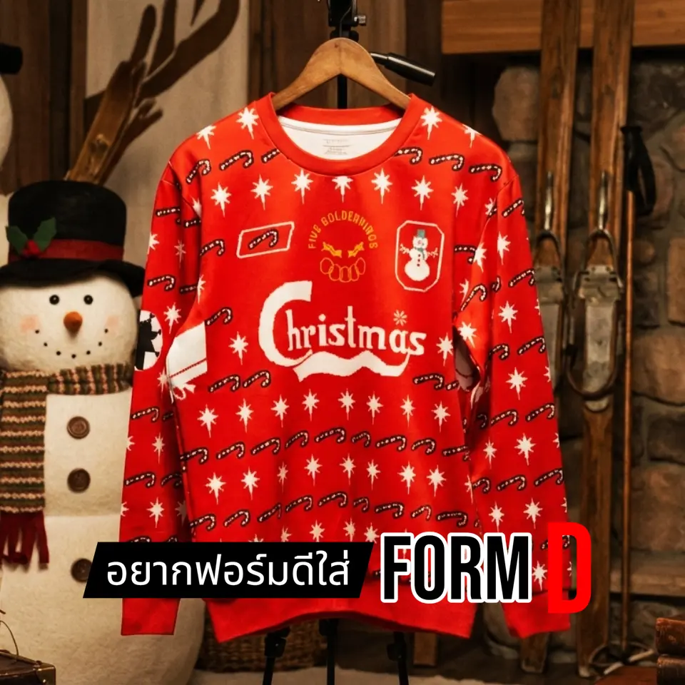 FORMD S-4XL เสื้อฟุตบอลแขนยาว ต้อนรับเทศกาลคริสมาส